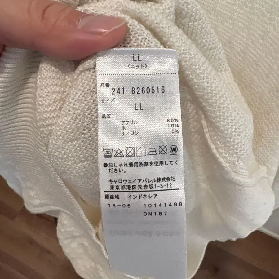 9번째 상품 이미지