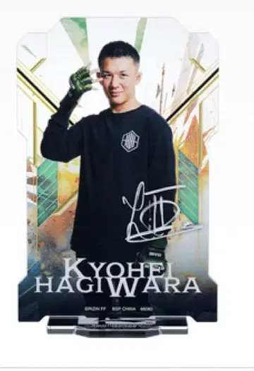 RIZIN 제일복권 하가와라 쿄헤이 아크릴 스탠드, 타월 세트