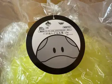 건담 할로 봉제 인형 제일복권