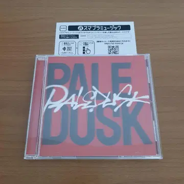 PALEDUSK 앨범
