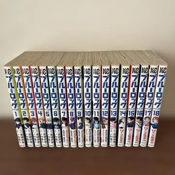 블루 록 1권~18권 세트 축구 킨죠 소스케