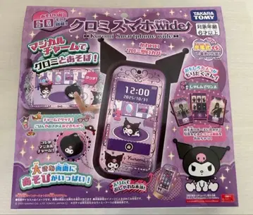 [ 미사용 미개봉 새상품 ] 쿠로미 스마트폰 와이드