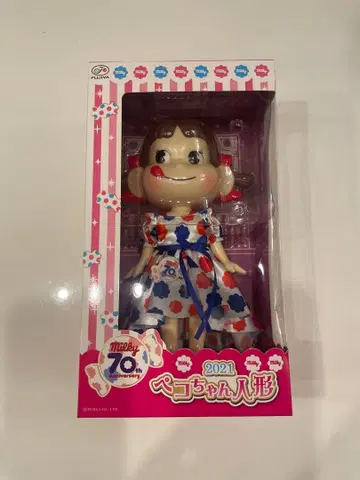 2021년 페코짱 인형 70주년 기념