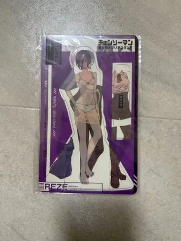 체인소 맨 레제 특전 옷 갈아입기 클리어 스탠드