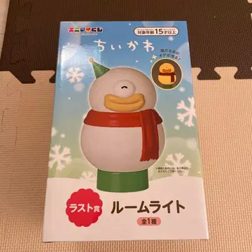 치이카와 (먼작귀) 에니마이 복권 룸 라이트