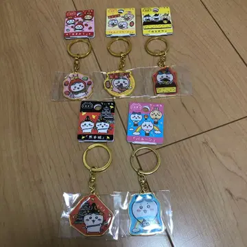 지역 한정 치이카와 키링