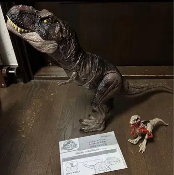 쥬라기 월드 슈퍼 물어뜯기! 포효하는 T-렉스 공룡 완구