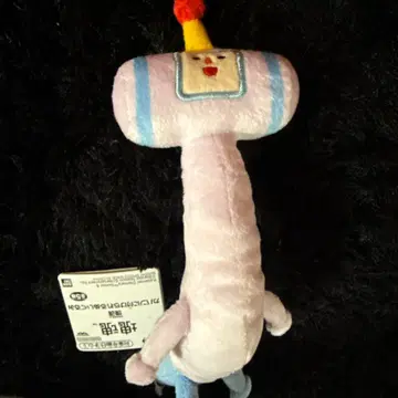 카타마리 가방에 달 수 있는 약 15cm 비욘드