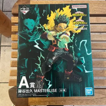 미도리야 이즈쿠 MASTERLISE 피규어