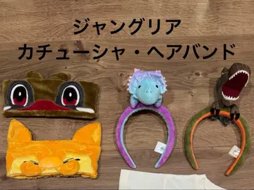 정글리아 오키나와 JUNGLIA OKINAWA 굿즈 묶음 판매 공룡