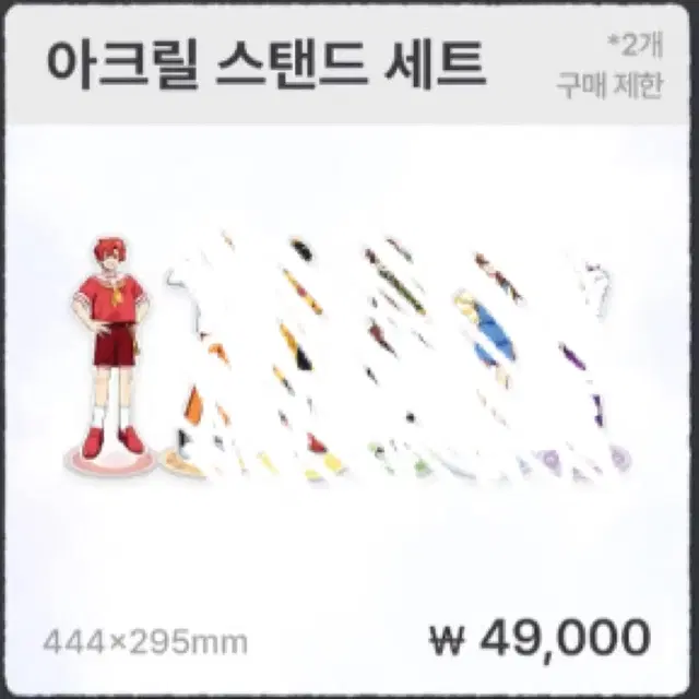 픽셀리 라더 캔뱃지 & 아크릴 스탠드 일괄