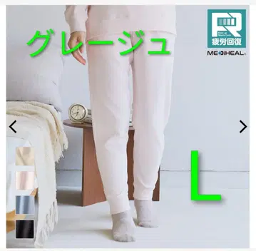 MEDIHEAL WARM 스웨트 팬츠 그레이지 L 워크맨