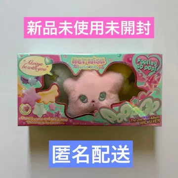 NCTWISH WICHU 위츄 봉제 인형