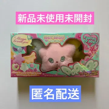 NCTWISH WICHU 위츄 봉제 인형