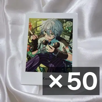 앙스타 파샤츠 칸나