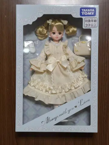 타카라토미 주주 우대 2025년 한정판 리카짱