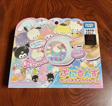 말랑쁘니 산리오 캐릭터 타카라토미
