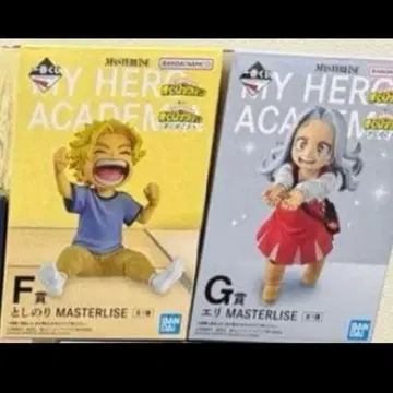 제일복권 나의 히어로 아카데미아 히로아카 F상 G상 피규어 세트