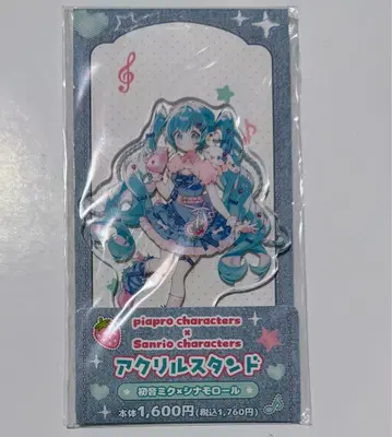 하츠네 미쿠 시나모롤 훼미리마트 아크릴 스탠드