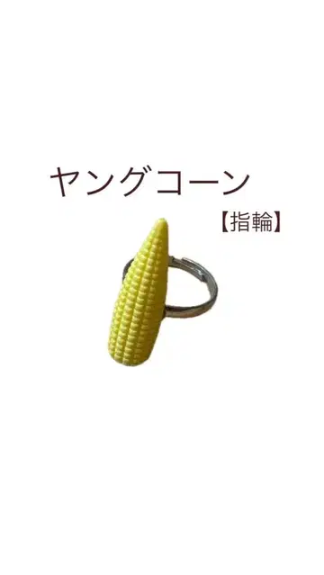 콘 약 반지 영 콘 약혼 반지