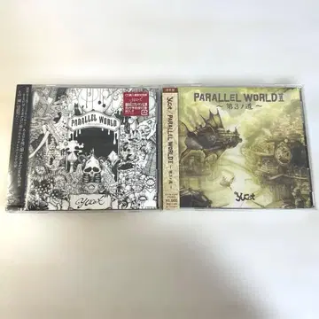 Yucat PARALLEL WORLD & II 세트