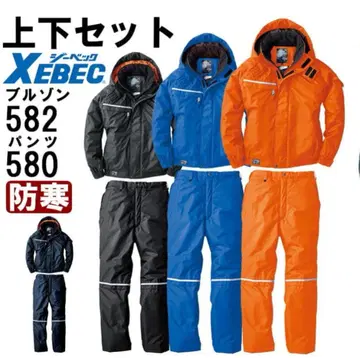 XEBEC 방한 상하의 세트 582 580