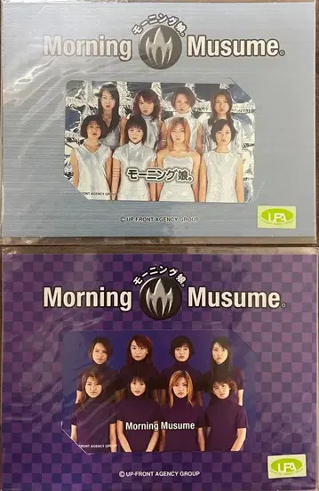 모닝구 무스메. 데뷔 당시 무렵의 오리지널 카드
