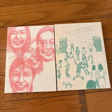 2세트/유라유라 제국 LIVE 2005-2009 & /1997-2004