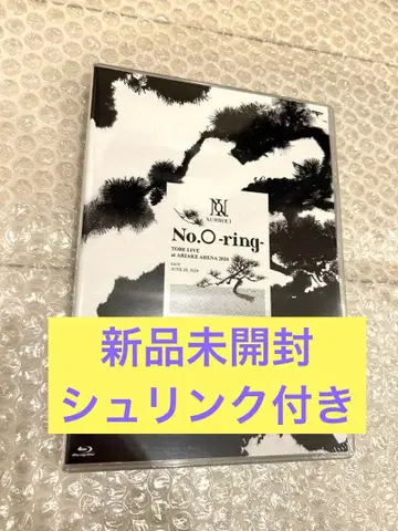 Number_i No.O-ring- 일반 버전 Blu-ray