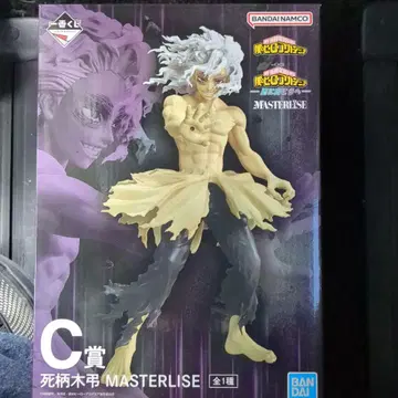 제일복권 나의 히어로 아카데미아 C상 시가라키 토무라