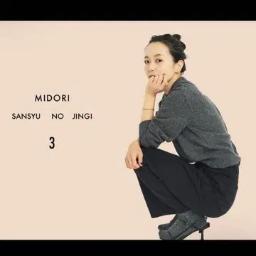 하이 라이즈 데님 블랙 34