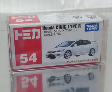 단종 토미카 No. 54 Honda 시빅 TYPE R 미개봉 새상품 1대