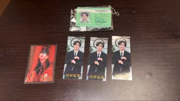 카와무라 카즈마 포토 카드 키링 세트