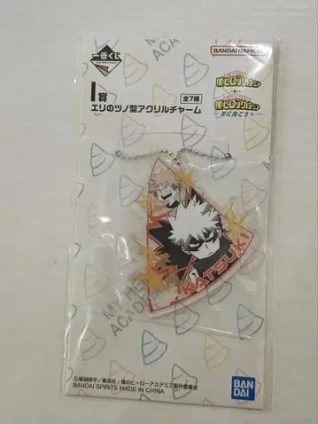 나의 히어로 아카데미아 제일복권 더 멀리 I상 아크릴 참 바쿠고