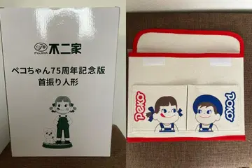 페코짱 흔들인형 수납 박스