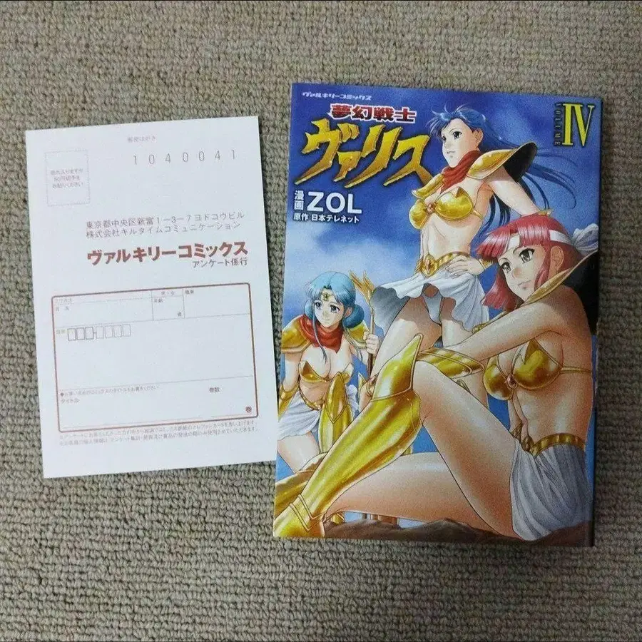 10번째 상품 이미지