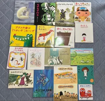 그림책 묶음 판매 3.4.5세 18권