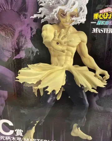 제일복권 히로아카 C상 시가라키 토무라 피규어