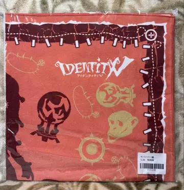 주술사 BIG 손수건 컬렉션