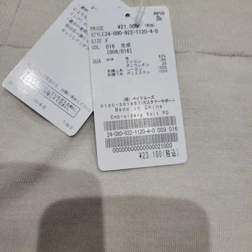 6번째 상품 이미지