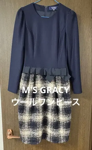 엠즈 그레이시 울 원피스 알파카