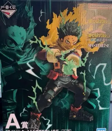 제일복권 히로아카 더 저 너머로 A상 미도리야 이즈쿠 MASTERLISE