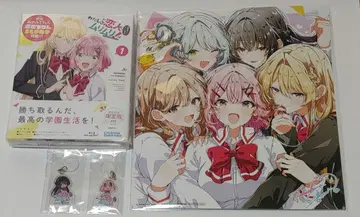 와타나레 BD 1권