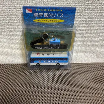 요미우리 관광 버스 미니카
