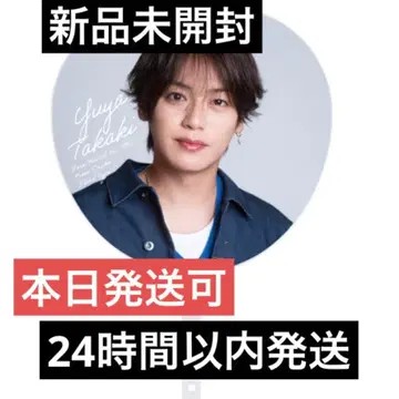 Hey!Say!JUMP 타카기 유야 부채