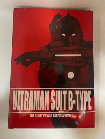 울트라맨 & 울트라맨 슈트 [ 특전 3체 ]