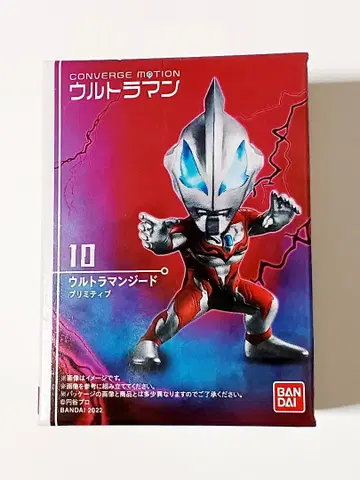 컨버지 모션 울트라맨 10. 울트라맨 지드 미개봉