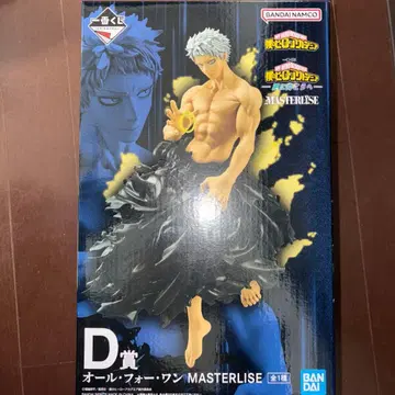 D상 올 포 원 피규어 제일복권