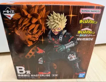 제일복권 나의 히어로 아카데미아 B상 바쿠고 카츠키