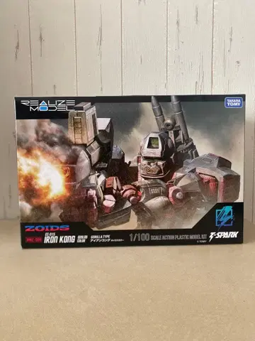 조이드 리얼라이즈모델 RMZ-009 아이언콩 가이로스